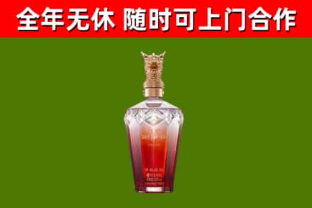 丰城烟酒回收皇家剑南春龙年.jpg
