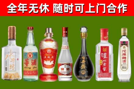 丰城烟酒回收名酒系列.jpg