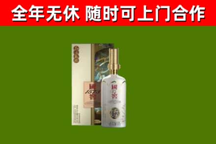丰城烟酒回收国窖1573.jpg