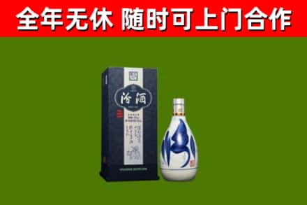 丰城烟酒回收汾酒.jpg