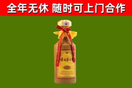 丰城烟酒回收15年茅台酒.jpg