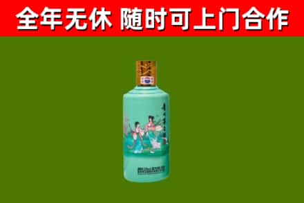 丰城烟酒回收24节气茅台酒.jpg