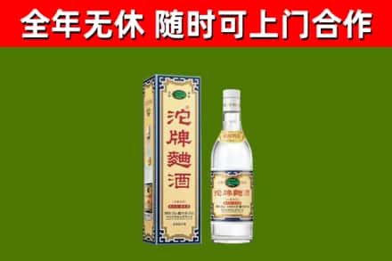 丰城烟酒回收80沱牌曲酒2.jpg