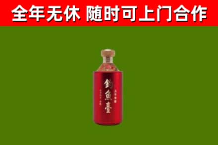 丰城烟酒回收钓鱼台.jpg