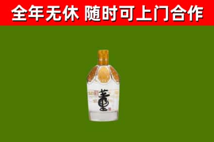 丰城烟酒回收董酒.jpg