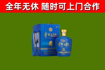 丰城烟酒回收贵州大曲.jpg