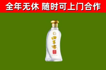 丰城烟酒回收口子窖.jpg