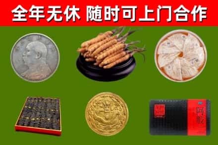 丰城烟酒回收名贵礼品.jpg